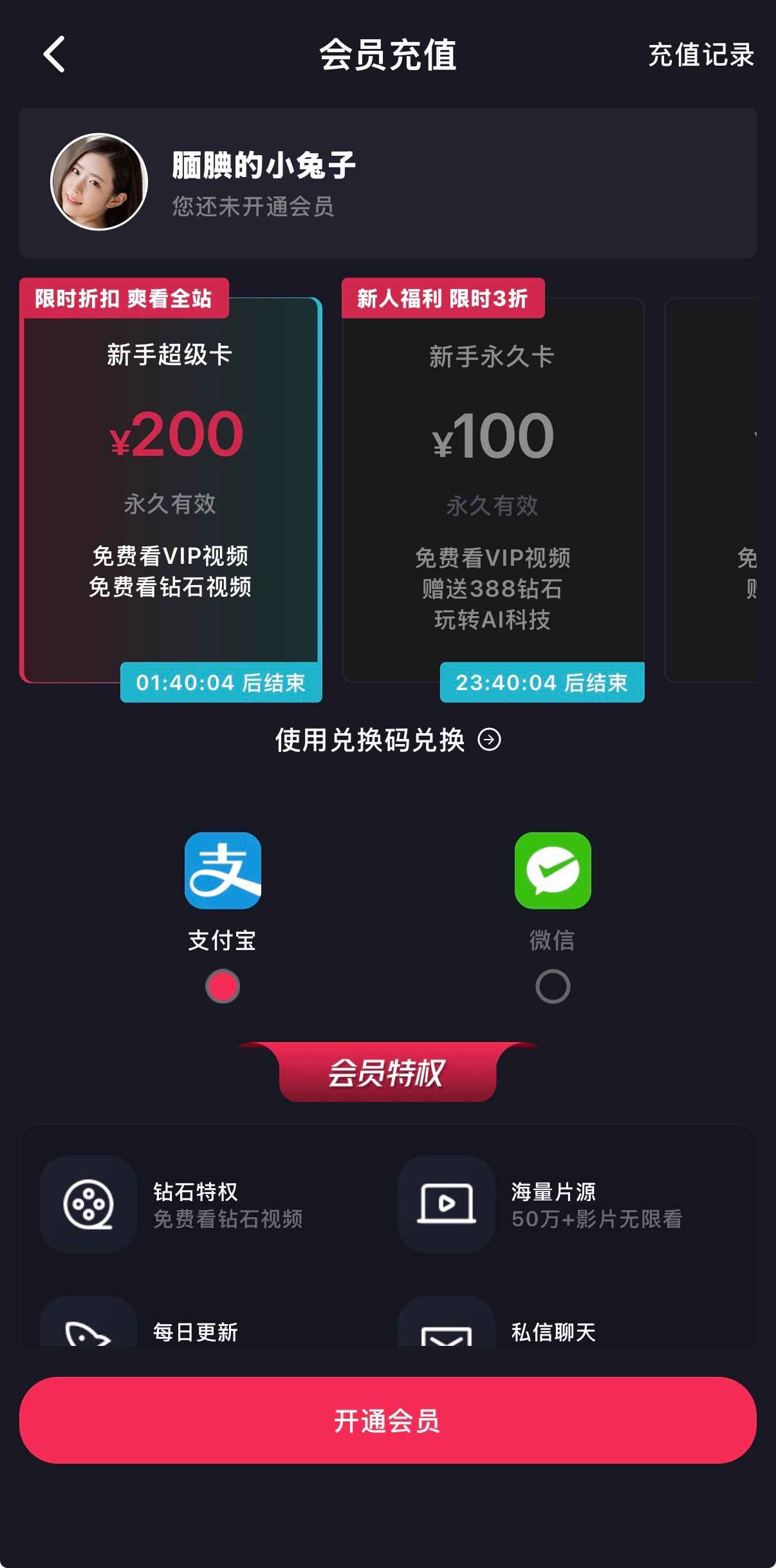 抖阴会员中心